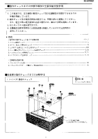 Technics - SUAV-505-Z - Service manual 